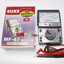 MF-47 ultra-stable precision meter head multimeter pointer multimeter New