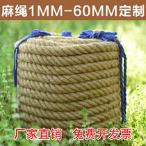 Creative thin rope stair handrail hemp rope small thick vase line special interior decoration retro style exquisite woven meal