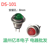 Double loose super small button switch micro button switch DS-101 Red Green in stock