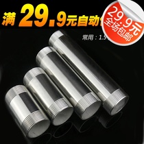 DN40 304 stainless steel pipe extended double external wire tooth joint water pipe fittings connector 1 5 inch extension pipe