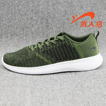 Noble bird mens shoes 2018 spring new mesh breathable Joker super light sports casual running shoes P81251