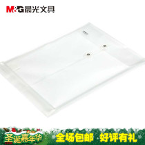 Morning light plastic file bag file bag vertical thread buckle file bag morning light 94518 transparent information bag button