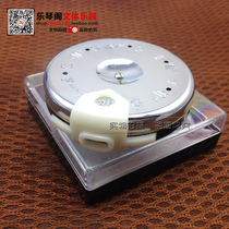 Guoguang brand universal disc erhu Jinghu school flute tuning device 13-tone whistle