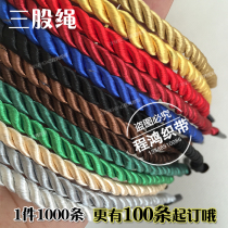 Three-strand rope handbag rope gift carrying rope polypropylene nylon rope packaging bag strapping rope gift box rope quality