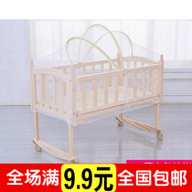  Baby cradle mosquito net Baby bedspread universal round arch with bracket Childrens mosquito net shaker anti-mosquito mosquito net