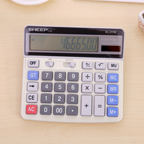 Xia SHEEP Xipu 2136 large desktop office financial computer bank computer key 12-bit calculator