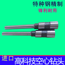 BD-35 special drill bit Drilling knife financial binding machine head steel cutting refined drilling easy
