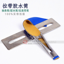 Double needle flat car glue pulling cylinder drawing machine pulling cylinder shoulder strap cylinder hand strap puller