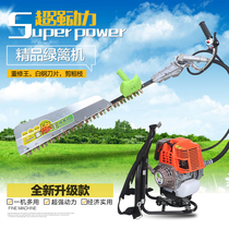 Four-stroke 139 heavy repair king back and belly hedge machine Tea picking machine Gasoline tea trimmer King coarse branch shears