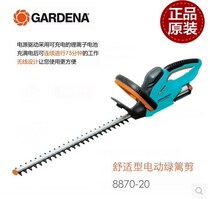 Kadina 8877 imported lithium electric hedge trimmer gardening landscaping shrub fence wall scissors tool