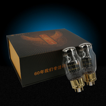 Dawning electron tube high-end WE6SL7 6N9P 6H9C electron tube original matching single price