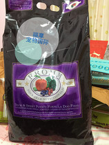 Hong Kong purchase Fumo dog food duck meat sweet potato natural tear mark low sensitivity stomach young old dog universal 15 pounds