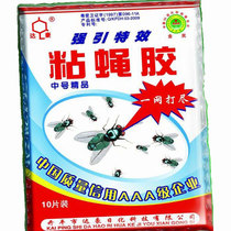 Dachau fly paper fly paste fly paper sticky fly glue paper fly repellent fly repellent insect repellent