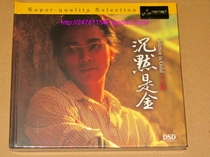 Spot Miaoyin Record Wang Hao Silence is the gold Cantonese album 1CD genuine fever ~