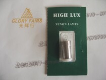 YZ6E 6V5W bulb Suzhou Liuliu vision Crane brand YZ6E ophthalmoscope Light 6V 5W xenon filled