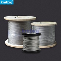 Kemai 304 stainless steel wire rope thin steel wire rope soft wire thread piercing fishing line fine steel wire 0 6 mm7 * 7