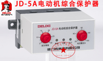 Delixi Motor Protection Relay Comprehensive Protector JD-5A 20-100A AC220V