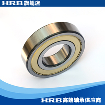 HRB 6311-2Z P5 D80311 Harbin deep groove ball bearing Z inner diameter 55mm outer diameter 120mm