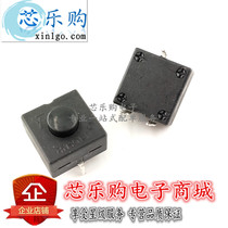 213BS flashlight switch button self-locking switch Strong light flashlight switch two on and one off