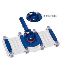 Italian AQUA Aike 14 inch stainless steel handle advanced suction pool head (AQ-9012)