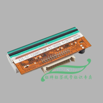 Shuofang label machine SP300 print head cable listing printer SP600 special print head original