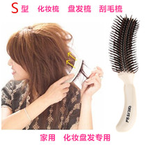 Hair comb Professional fluffy bridal plate Hair comb Inverted scraping comb Evening comb Hair comb Photo studio hair weight makeup artist style