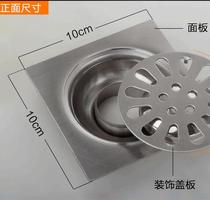 Floor drain all copper deodorant sewer insect cover piece toilet washing machine floor drain square enlarged 10x10 floor drain