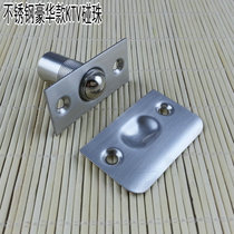 KTV special bump lock 301 pure stainless steel door bump - bead stealth - pearl stealth - door bump - bead spring - bump bead