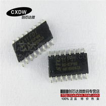 Realplay)STC11F01-35I-SOP16 new off-the-shelf SOP16