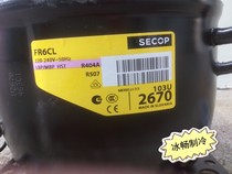 FR6CL Danfoss compressor 103U2670 R404A Refrigeration compressor Freezer display cabinet