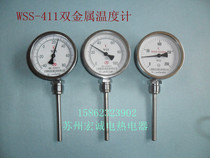 Bimetal thermometer WSS411 Temperature table radial temperature meter Boiler Piping Industrial Thermometer