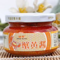 Iron rice bowl scented crab yellow sauce seasoning sauce butter sushi material 4 bottles combination