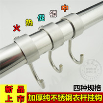 Solid stainless steel clothes hook single hook coat hook clothing store adhesive hook bathroom towel hook clothes hook wall hanging hook