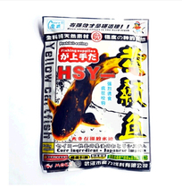 Magic bait catfish fishing Wang Thorn fish yellow spicy Ding stinging fish nest fishing bait dual-purpose 120 grams