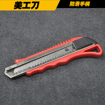 Wallpaper knife Cutting knife with sharp blade Paper cutter Small handmade knife Metal large utility knife tool knife