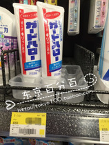 Japan original Kao adult toothpaste Tooth decay whitening toothpaste 165g mint flavor sterilization in addition to tartar