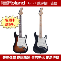 (Physical store spot) Roland GC-1 Mexico digital guitar bag Shunfeng send good gift