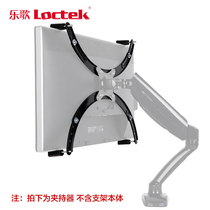 Lige DA2 computer LCD monitor non-porous mounting accessories bracket 19-27 inch Universal New Product