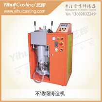 Yihui casting machine) casting tools) 1-2kg stainless steel casting machine) jewelry processing equipment) gold punching tools