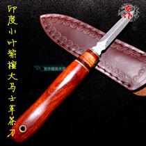 Small leaf rosewood tea knife Indian small leaf sandalwood handle Damascus steel Pu 'er tea knife tea needle tea ceremony tea set accessories
