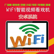 Shchenko 19 inch HD audio and video player square dance for old people watching the drama machine WIFI online version T76 lithium battery