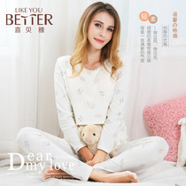 xi beryl cotton suit cotton sweaters Autumn lunar November sub-Service pregnant women Qiuqiu Qiu set