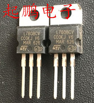 L7808CV new original physical shooting quality assurance