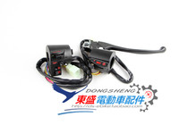 Electric vehicle accessories electric tricycle combination switch left and right switch brake handle