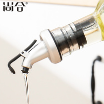 Chamoiled oil vinegar bottle special without hanging oil oil stopper nozzle tip lid Sub-press dust lid Kitchen Supplies