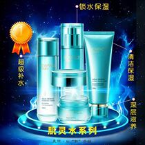 New Faces 2016 New Products Creamine Skincare Lotion of Soft Skin Moisturizing Milk BB Cream
