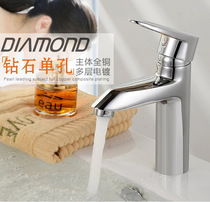 Faucet Hot and cold single hole faucet Basin faucet Mixing faucet