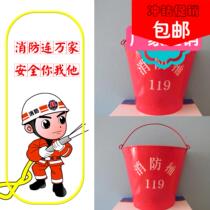 Fire sand bucket fire emergency fire fighting equipment fire bucket fire bucket