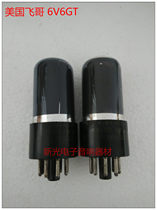 New US flying song PHILCO 6V6GT electronic tube generation twilight Nanjing 6P6P 6 6C sound quality soft