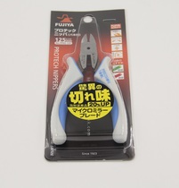 Original dress -PP60-125 Japan Fukiya FUJIYA) PP60-125 Plastic slanted pliers